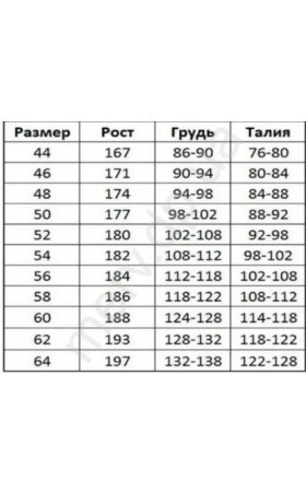 043 EURO CLASSIC штани 043 EURO CLASSIC штани